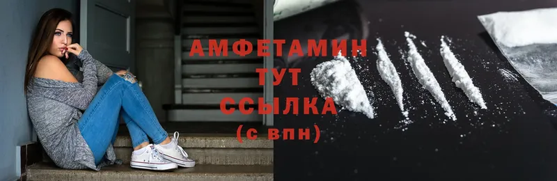 Amphetamine VHQ  закладка  Дюртюли 