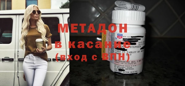 COCAINE Балабаново