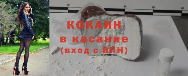 COCAINE Балабаново