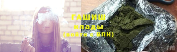 COCAINE Балабаново