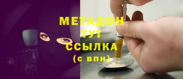 COCAINE Балабаново